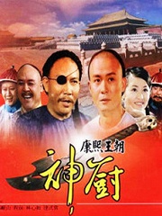 Chinese TV - 神厨