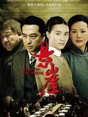 Chinese TV - 悬崖TV版