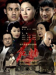 Chinese TV - 红幡