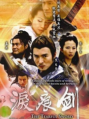 Chinese TV - 泪痕剑