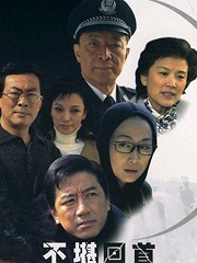 Chinese TV - 不堪回首