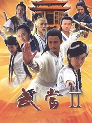 Chinese TV - 武当2