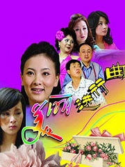 Chinese TV - 美丽进行曲