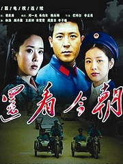 Chinese TV - 还看今朝