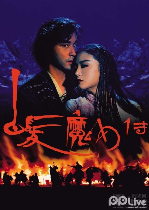 轰天龙虎会国语版