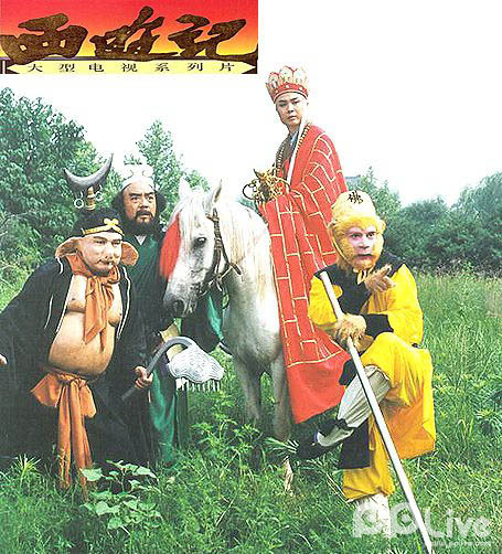 西游记_电视剧_高清在线观看-pp视频-原pptv聚力视频