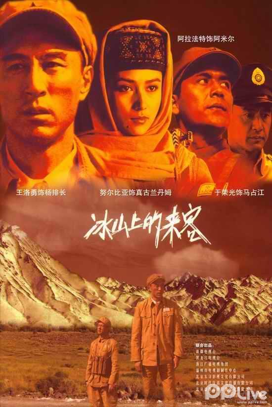 天和局_电视剧_高清在线观看-pp视频-原pptv聚力视频