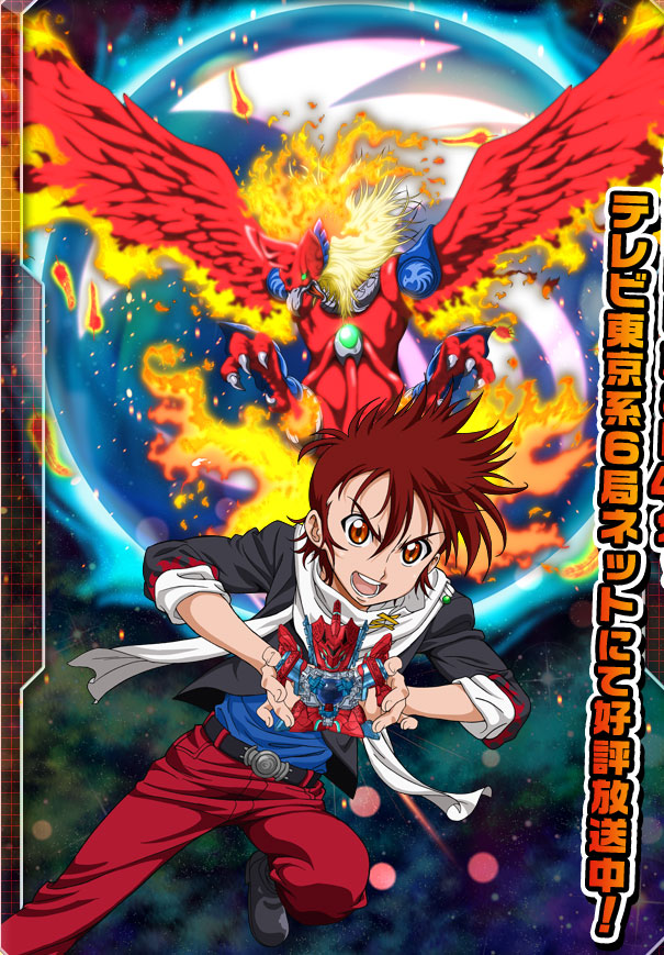 弹珠人2011(第48集)_动漫_高清在线观看-pp视频-原pptv聚力视频