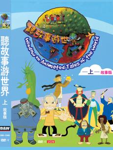 绘本排名_绘本故事