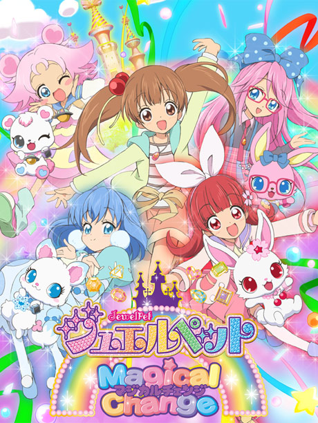 宝石宠物magicalchange