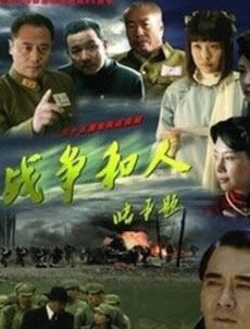 当电视剧遇上历史，沧海横流的奇妙旅程！