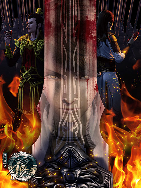 侠岚第6季片花1