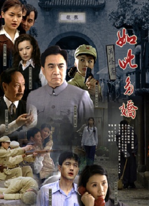 鲍国安所有电视剧 22353154579.jpg
