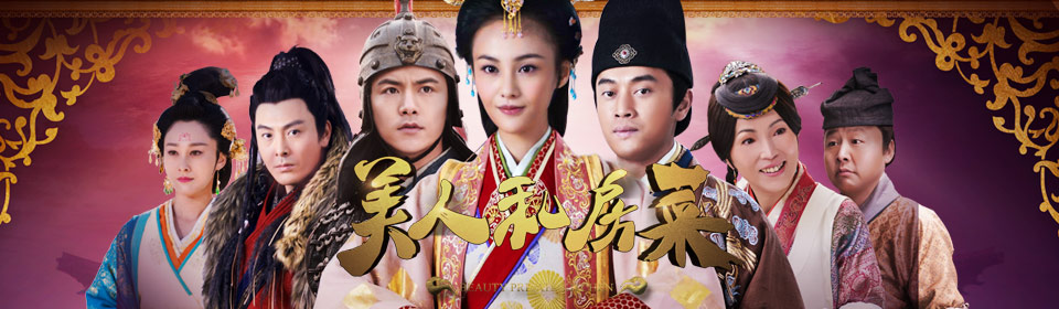 9(喜欢就评价一下吧)                                  主演:郑爽