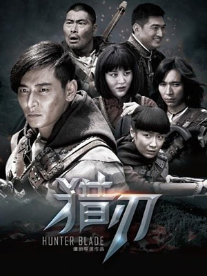 特种兵之深入敌后