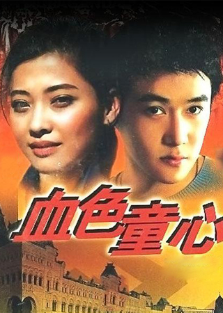 谁可相依_电视剧_高清在线观看-pp视频-原pptv聚力视频