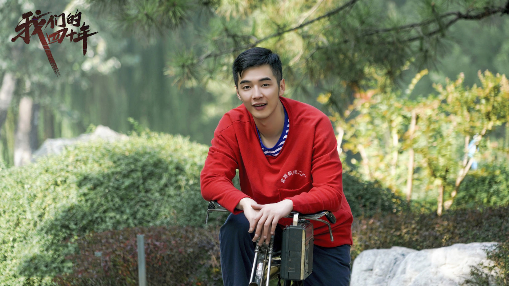 我们的四十年惊喜还是惊吓伊春为冯都结婚送大礼