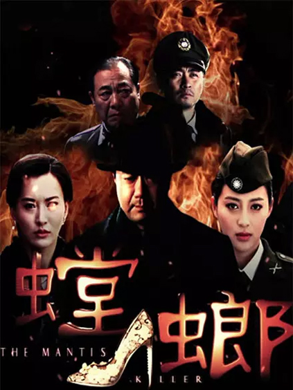 螳螂_电视剧_高清在线观看-pp视频-原pptv聚力视频