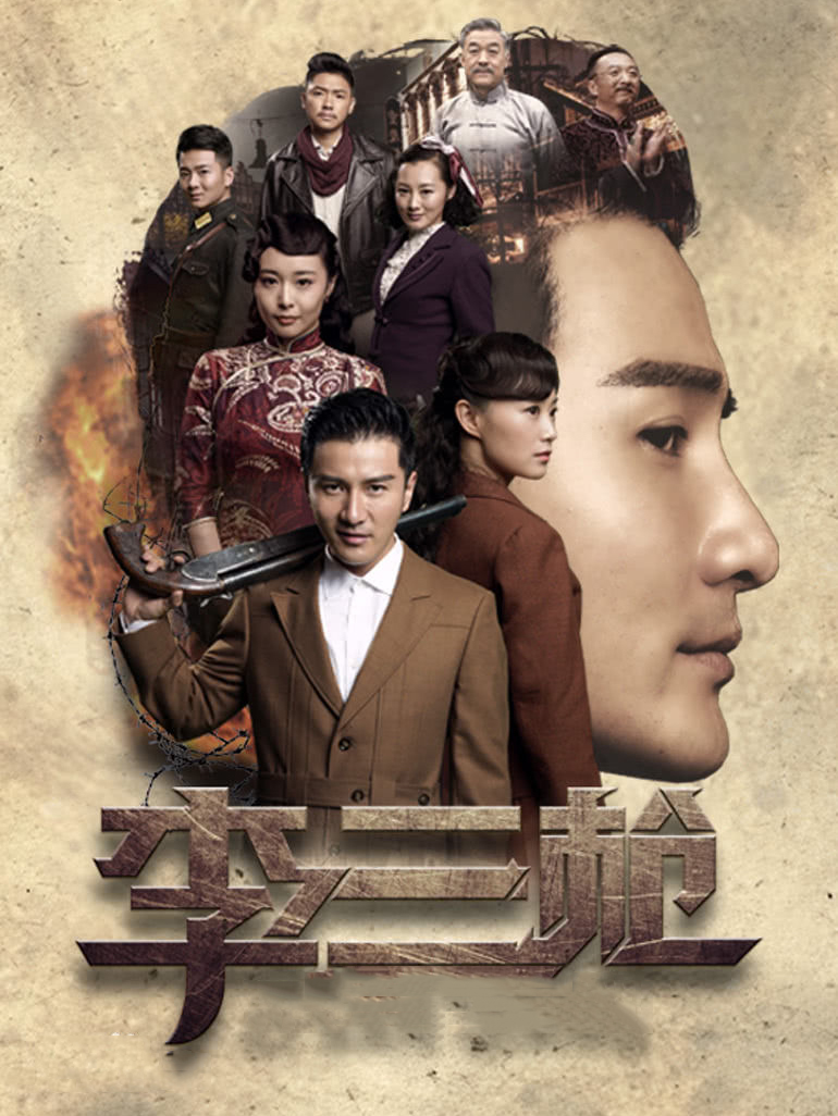 《啊摇篮》精彩看点 沈元晖让建华去队尾,马五婶等人起冲突_电视剧