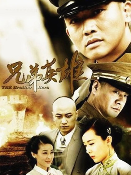 省港大营救
