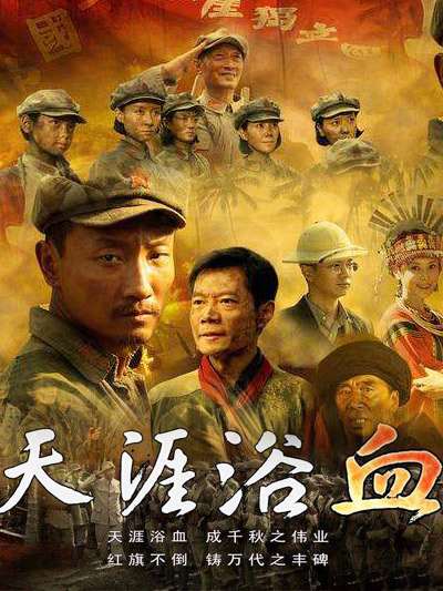 铁血茶城_电视剧_高清在线观看-pp视频-原pptv聚力视频