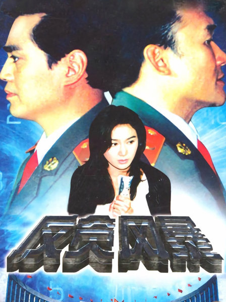 最美的时光全集