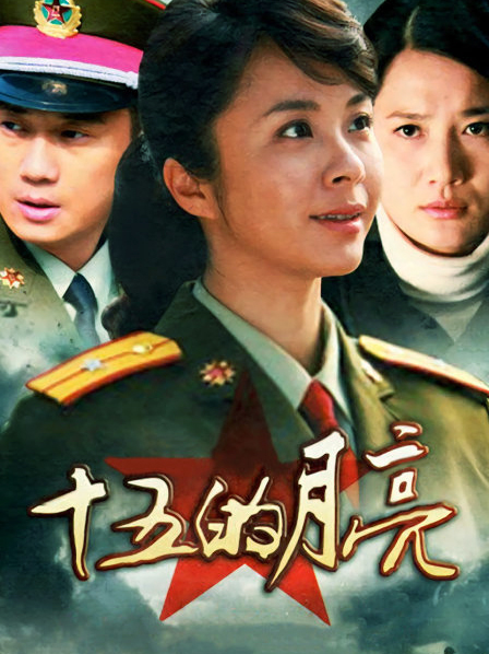 铁血茶城