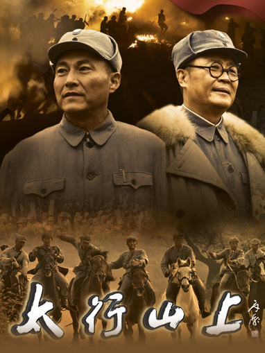 青城缘_电视剧_高清在线观看-pp视频-原pptv聚力视频