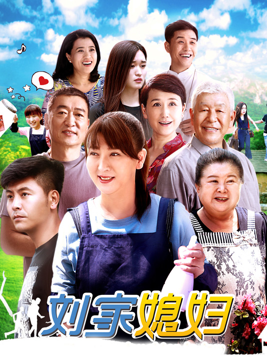 杨三姐告状_电视剧_高清在线观看-pp视频-原pptv聚力视频