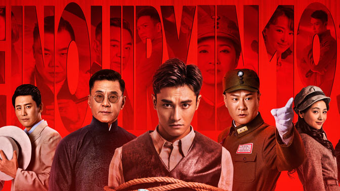 密查_电视剧_高清在线观看-pp视频-原pptv聚力视频