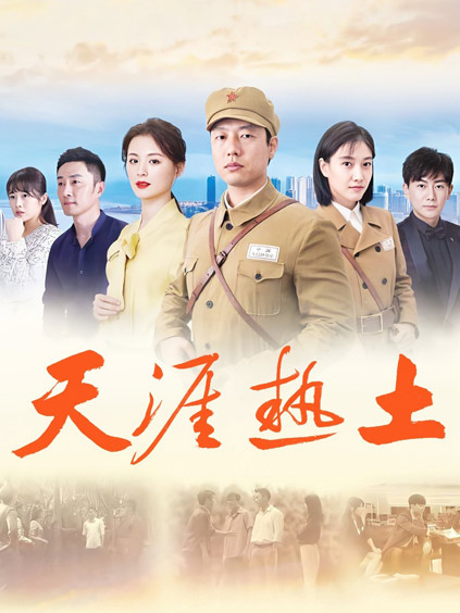 刀尖舞者