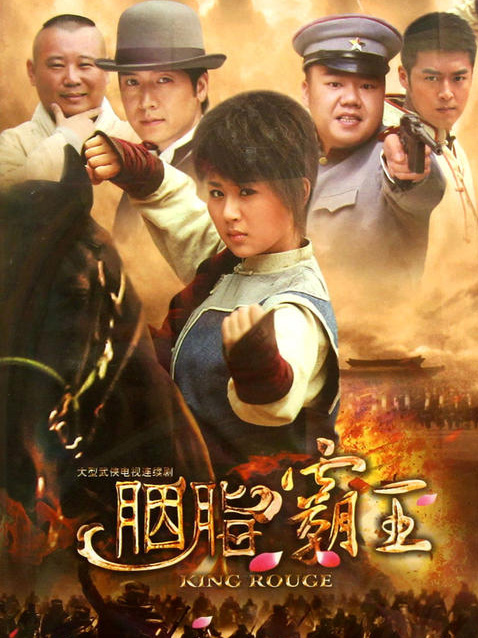 包青天之血云幡传奇