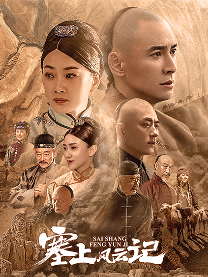 海天之恋_电视剧_高清在线观看-pp视频-原pptv聚力视频