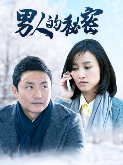 花火_电视剧_高清在线观看-pp视频-原pptv聚力视频