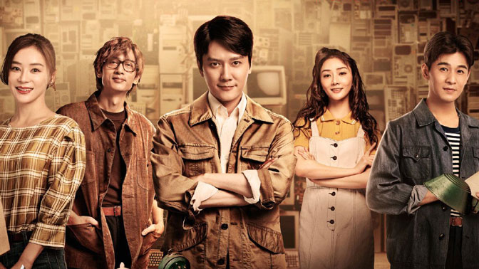 创业年代精彩看点洪雨桥归国却不见关桃原来是希望小学有进展了