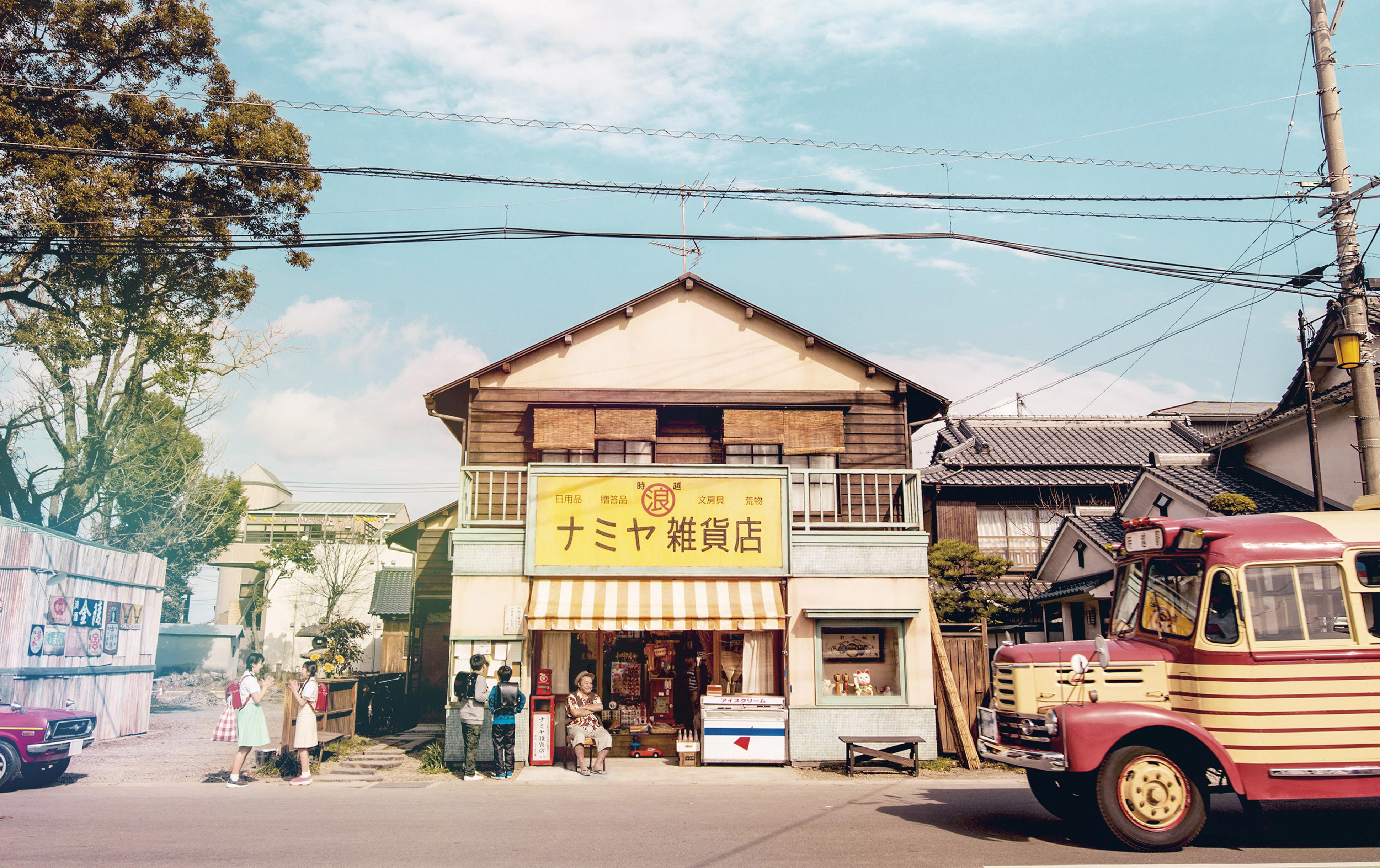 浪矢解忧杂货店定档预告