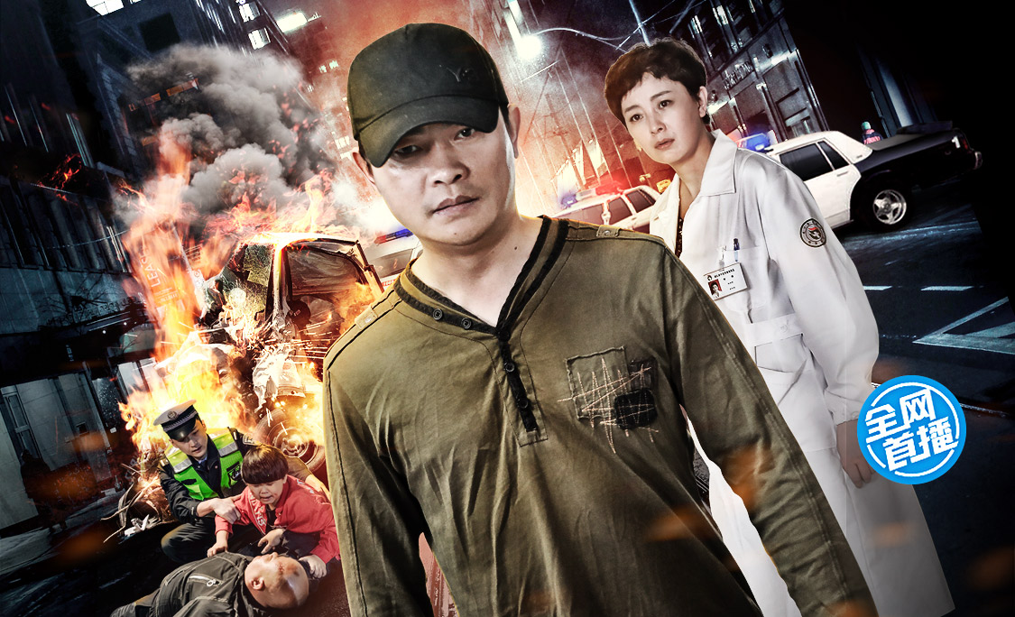 肇事者 _电影_高清在线观看-pp视频-原pptv聚力视频