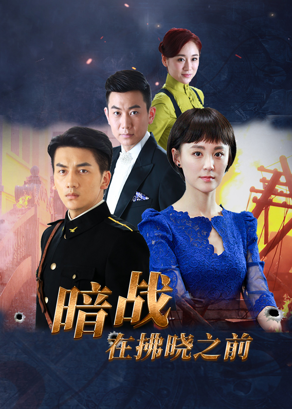 护国大将军_电视剧_高清在线观看-pp视频-原pptv聚力视频