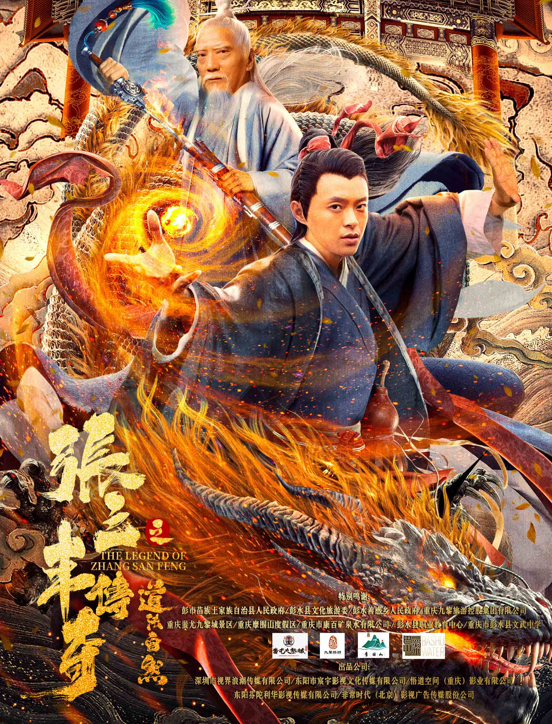 情暖童年 _电影_高清在线观看-pp视频-原pptv聚力视频