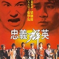 林国斌