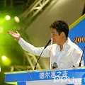 张东