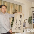 韩中