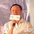 李启源