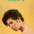 黄韵诗
