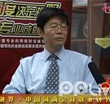 刘洪玉：物业税不是用来干预市场的一个工具