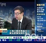 上海公租房将面市 楼市供需结构生变-6月4日