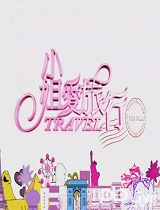 潮人嫩模哪个才是你的菜20110503