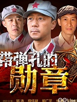 弹孔