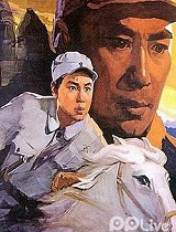 烽火少年