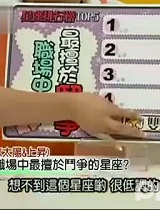 男女那点事